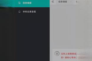 雷竞技app最新官方下载苹果截图1